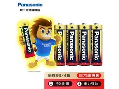 松下5号碱性电池大促，多档满减，4节装仅5.99元