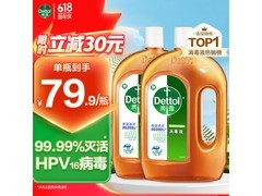 滴露1.8L*2瓶消毒液，满99减20，仅169.79元！