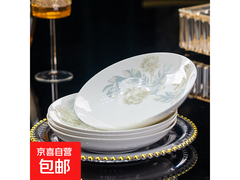 景德镇2026新款雅清8英寸圆盘4装，仅9.99元！