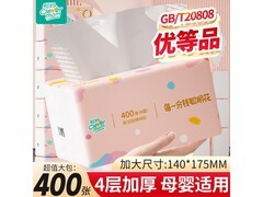 聪妈挂式抽纸4层100抽5包，促销到手仅9.99元！