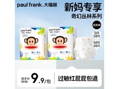 大嘴猴经典蓝装M码16片纸尿裤，促销到手仅8.9元！