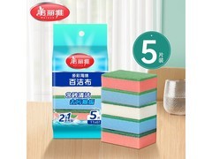 美丽雅5片装海绵百洁布，原价不菲现6.9元到手！