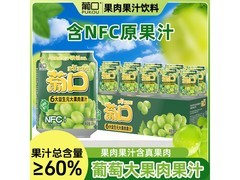 夏日特惠！葡口238ml大果肉果汁饮料仅8.9元