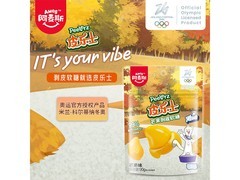 阿麦斯皮乐士剥皮糖满 49 元 9 折，到手仅 10.9 元