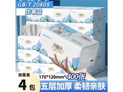 丹娜丝5层400张抽纸整箱4包，促销到手仅6.8元