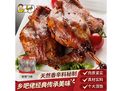 乡吧佬大鸭腿3包仅22.9元，满额最高8.5折！