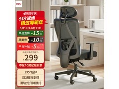 得力KF220工具京东促销，低至269元