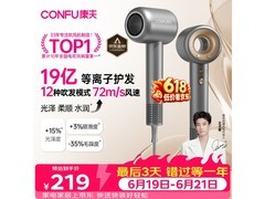 康夫F9电吹风星灰款京东优惠低至158元