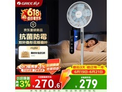 格力直流变频落地扇217元