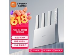 小米BE3600 2.5G Wi-Fi 7路由器特惠