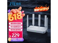 中兴巡天BE5100路由器，到手仅177元