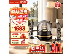 哈曼卡顿水晶4音箱，到手仅722元