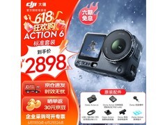 大疆Osmo Action 6运动相机限时特惠