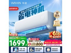 华凌KFR-35GW/N8HA1Ⅲ-H空调直降292元