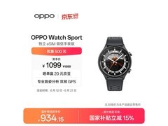 OPPO 46mm 亮黑 eSIM 手表低至 820.74 元