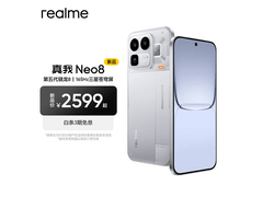 真我 Neo8 5G 手机，到手仅 1529.15 元