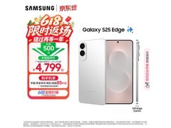三星Galaxy S25 Edge 5G直降2000元