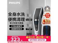 飞利浦HC5690/15电动理发器限时特惠