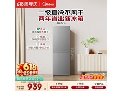 美的 182L 直冷双门冰箱 808.41 元到手