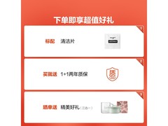 北鼎DS95即热饮水机限时特惠