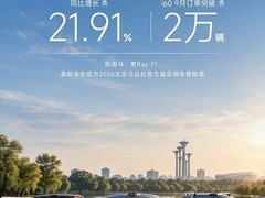 埃安昊铂双品牌10月推重磅购车权益，多款车型享万元级补贴