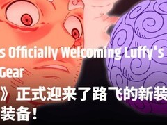 海贼王1193话路飞五档退化现异象，或预示尼卡新形态觉醒