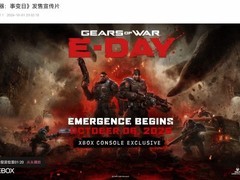 战争机器：事变日确认Xbox主机长期独占，2026年10月6日发售