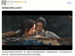 羊蹄山之魂完整版上线，长门形象引爆角色审美热议