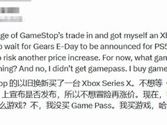 为心仪游戏破例购新主机，玩家热议跨平台消费选择