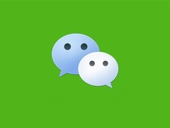 微信提现手续费下调至0.01元，服务费规则有调整