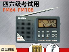 德生PL-330收音机限时特惠195元