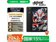 联想拯救者Y700平板京东优惠低至1555元