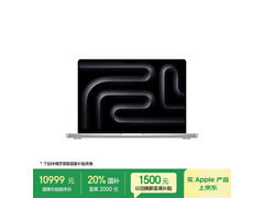 苹果MacBook Pro 2024 M4版14英寸本直降