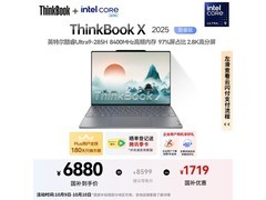 联想ThinkBook X 2025办公本低价来袭