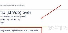 英语tip over是什么意思