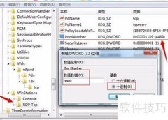 远程控制内网电脑新方案