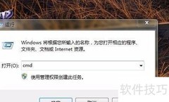 如何查看内网IP地址