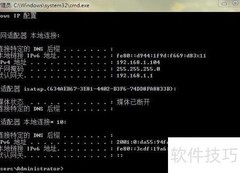 如何查看内网IP地址