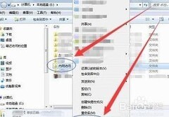 在家访问内网的方法