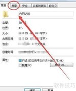 在家访问内网的方法
