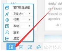 有道词典PC取词使用方法