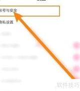 皮皮搞笑登录密码设置方法