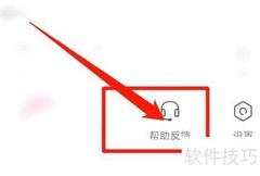 皮皮搞笑反馈指南