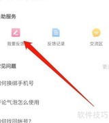 皮皮搞笑反馈指南