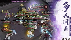 侠义九州：新手氪肝攻略