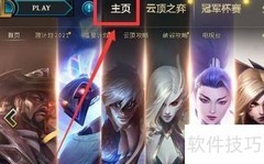 源计划通行证获取攻略