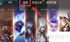 如何获取源计划维鲁斯