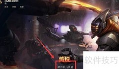 英雄联盟源计划对决任务攻略