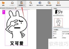 手机图片转JPG工具