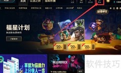 剑圣源计划皮肤获取攻略